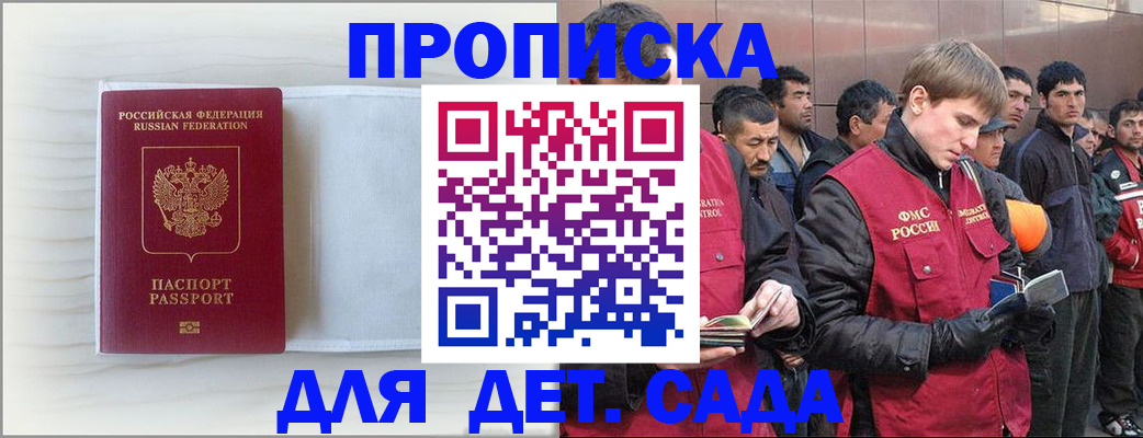 найти адрес прописки в Катав-Ивановске