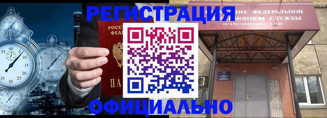 регистрация для школы в Катав-Ивановске