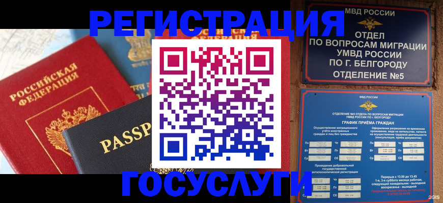 регистрация для школы в Катав-Ивановске